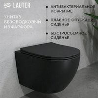 Унитаз подвесной Lauter Augsburg 21109EC + 9400414 (черный матовый с кнопкой смыва)