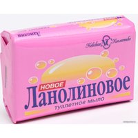  Невская косметика Новое Ланолиновое 90 г