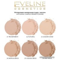 Компактная пудра Eveline Cosmetics Anti Shine Complex Pressed Powder (тон 35 golden beige) в Гродно