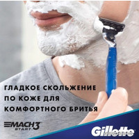 Бритвенный станок Gillette Mach3 Start 1 сменная кассета