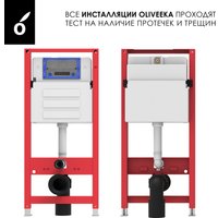 Унитаз подвесной Oliveeka OL-MQ1216R22-CR (хром)