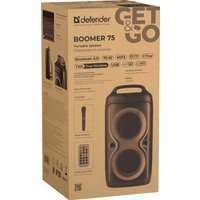 Патибокс Defender Boomer 75