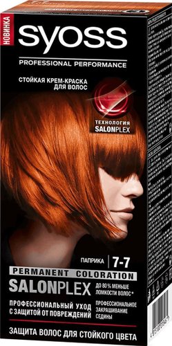 Крем-краска для волос Syoss Salonplex Permanent Coloration 7-7 паприка