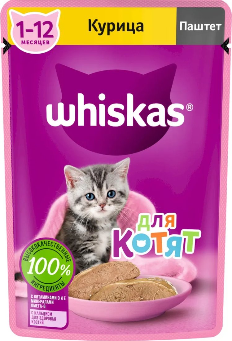

Пресервы Whiskas Паштет с курицей для котят 75 г