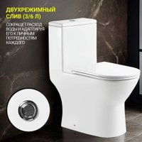 Унитаз напольный Saniteco KW-88009