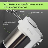 Миксер Evolution HM5