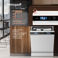 Отдельностоящая посудомоечная машина Weissgauff DW 999 Touch Inverter Dual Fan Dry