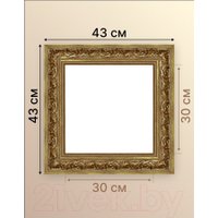 Фоторамка Декарт 30x30 8Л3494 (золото)