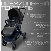 Универсальная коляска Bubago Gaudi (3 в 1, черный)