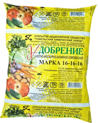 Удобрение Гомельский химический завод Азотно-фосфорно-калийное удобрение марки 16-16-16 3 кг