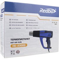 Промышленный фен Redbo HG-2300D
