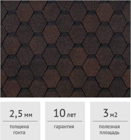 

Битумная черепица Docke Pie Eurasia шестигранник (коричневый)