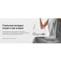 Фен Laifen Mini (белый)