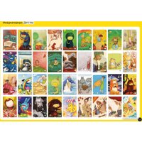 Настольная игра Cosmodrome Games Имаджинариум "Детство"