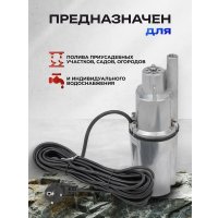 Колодезный насос FORSAGE F-VMP50 ALU