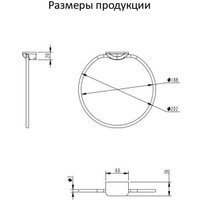 Держатель для полотенца Grocenberg AC0063 (никель)