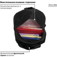 Городской рюкзак Staff Street Универсальный 226370 (черный)