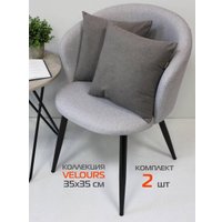 Декоративная подушка Matex Velours 49-937 (2шт, серый)