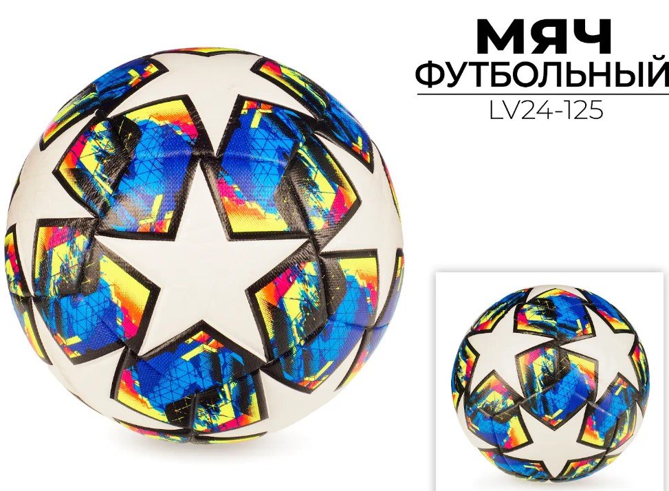 

Футбольный мяч Ausini LV24-125
