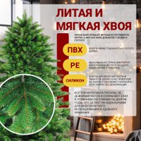 Ель Бифорес Венера микс светлая ВНМС 165