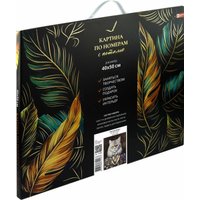 Картина по номерам Феникс+ Кот-аристократ 67985