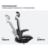 Офисное кресло SPARX Enigma Plus Gray (серый)