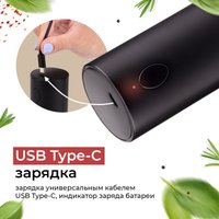 Электроперечница Makkua Spices series RG-02 USB Type-C