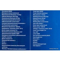 Мойка высокого давления FORSAGE F-HRF13P