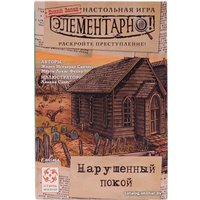Настольная игра Стиль Жизни Элементарно! Нарушенный покой