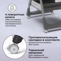 Высокий стульчик Bubago Albert BG 138-4 (латте)