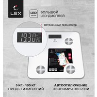 Напольные весы LEX LXBS 9001