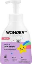Детская уходовая косметика