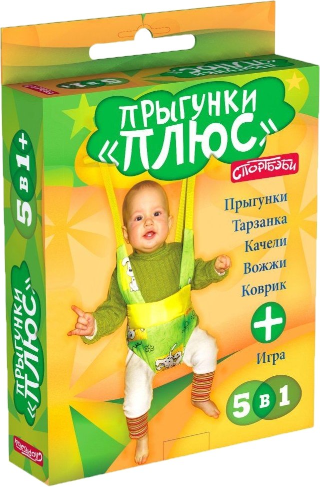 

Прыгунки Спортбэби Плюс