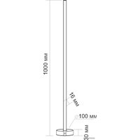 Торшер Electric Light 1000 ver.1 (черный) в Лиде