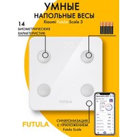 Умные напольные весы Futula Scale 3 (белый)