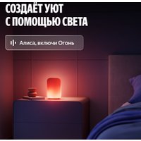 Ночник Яндекс YNDX-00560