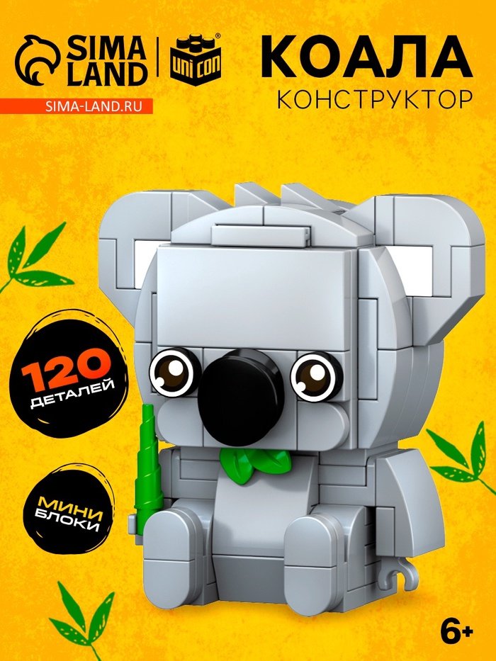 

Конструктор Unicon Pixi. Коала 1011A-1 10114281 (120эл)
