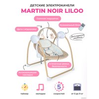 Качалка Martin Noir Liloo (nomand sand)