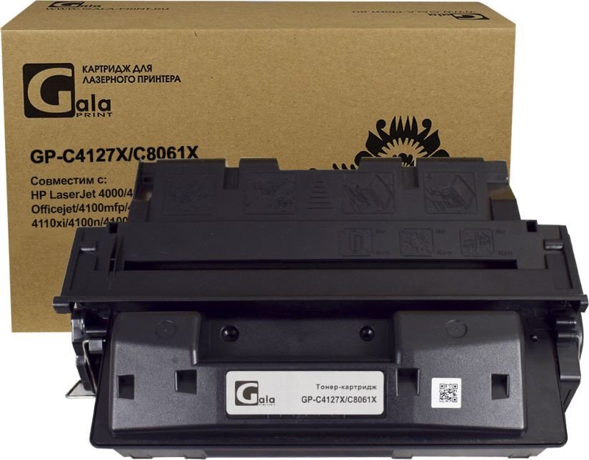 

Картридж Gala-print GP-C4127X/C8061X (№27X, №61X) (аналог HP C4127X/C8061X)