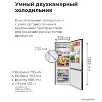 Холодильник MAUNFELD MFF1857NFSB