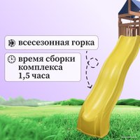 Игровой комплекс National Tree Company С качелями лодочка и качелями 3 в 1 IgroWoods ДП-5