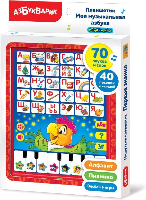 

Развивающая игрушка Азбукварик Мультиплеер Музыкальная азбука 2981Б