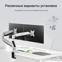 Кронштейн для монитора Digma D-MM302D