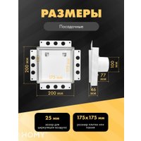 Вентиляционная решетка HOMY Air Pro APS100WH 20x20 без маяка (белая)