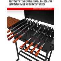 Мангал для дачи Progrill Мюнхен Вуд (4 мм)