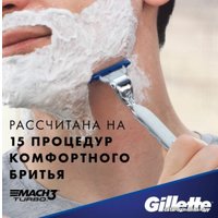 Бритвенный станок Gillette Mach3 Turbo 3D 2 сменные кассеты 7702018519989