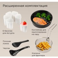 Мультиварка Redmond (Редмонд) MC105 (бежевый)