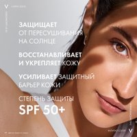 Средства для загара, автозагар Vichy Флюид Capital Soleil легкий SPF50+ (200мл)