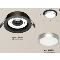 Точечный светильник Ambrella light Techno spot XC8051004 SBK/MCH