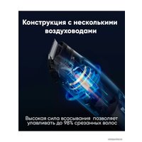 Многофункциональный прибор для груминга Neabot P1 Pro HN0070W